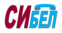 СИБЕЛ